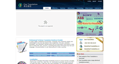 Desktop Screenshot of onetranslation.cn
